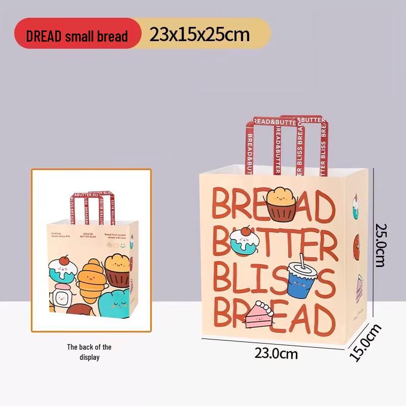 Miaojiayi Kraft Paper Handle Bags for Coffee & Bakery