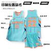 Basketball Suit Printing Enterprise Professional Game Training Team Uniform Summer Training Camp Team Sports Cross-border Jersey