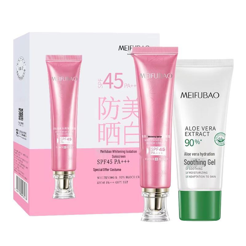 

MEIFUBAO SPF45 Sunscreen Gift Set