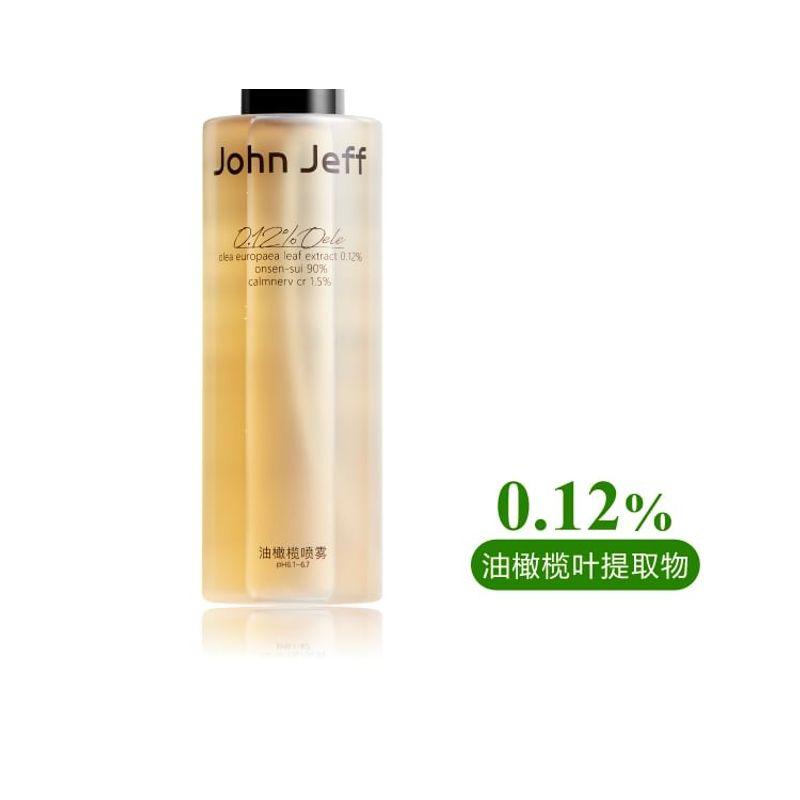 John Jeff - Olive Oil Spray
