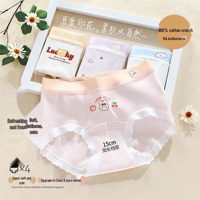 Girls' Triangle Cotton Panties, Class A, Anti-Pinch, Antibacterial, 10A, for Older Children & Babies