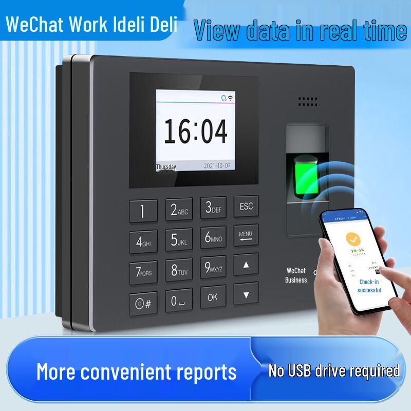 

Enterprise WeChat Cloud Attendance Machine Standard Configuration
