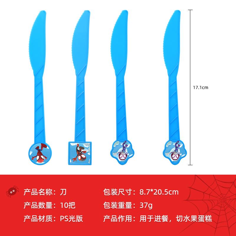 Spider-Man And His Amazing Friends Disposable Paper Plate Set Balloon Decoration Party Supplies