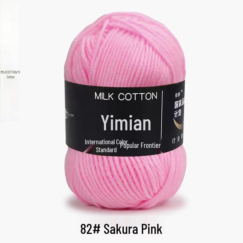 4-Ply Milk Cotton Yarn Ball: Baby-Combed Spun Cotton Yarn Material Pack