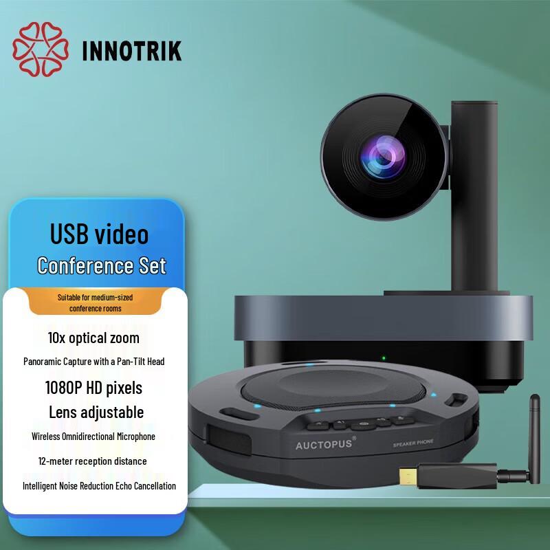 

Innotech I-C21 Mid-Size Video Conferencing System (CN version)