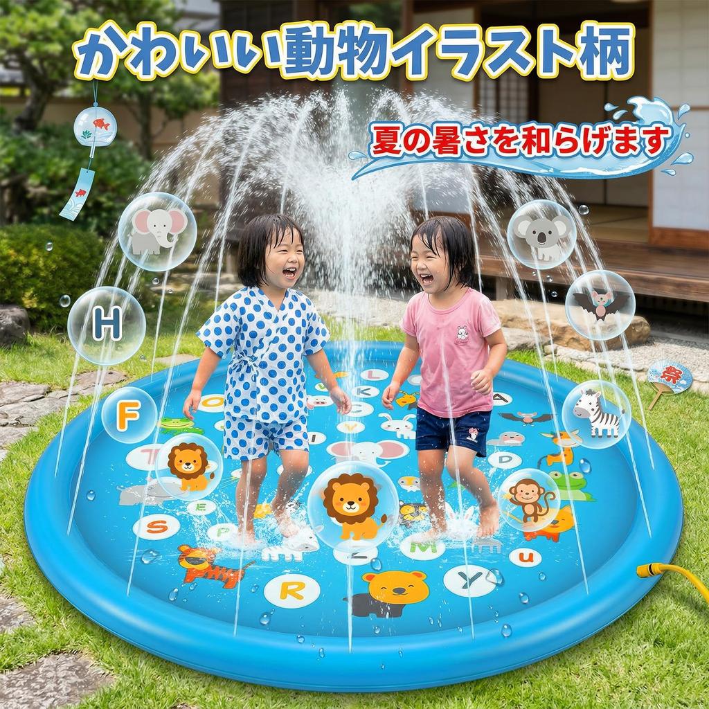Ninonly Fountain MatPool, 170cm Diameter, for Children and Pets, 3 Fountain Height Settings, No Inflation Required, Cute Play Mat, Water Play, Pool