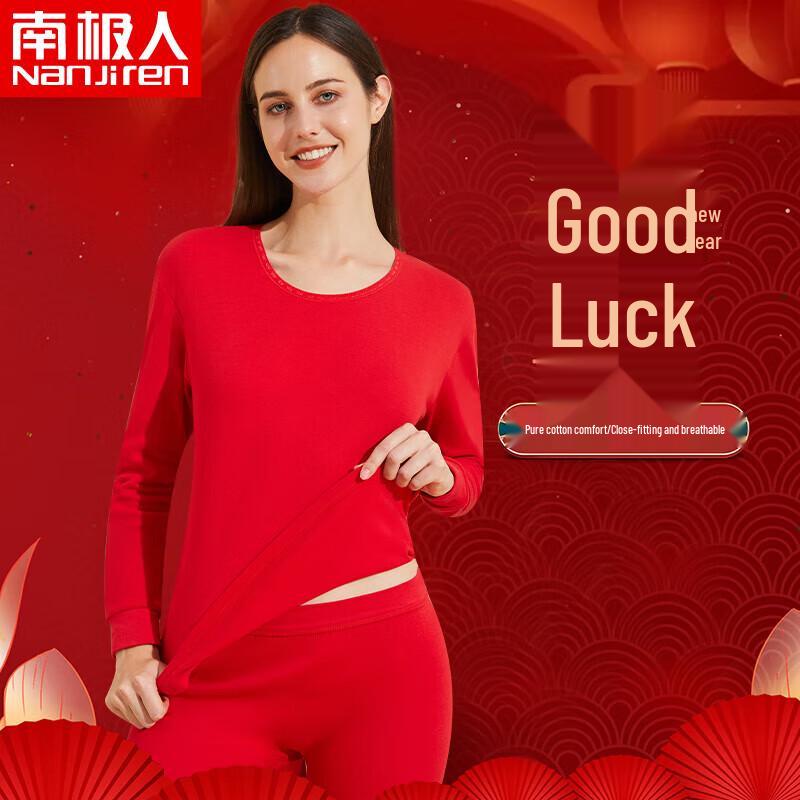 Nanjiren Women's Lucky Warm 100% Cotton Thermal Underwear Set