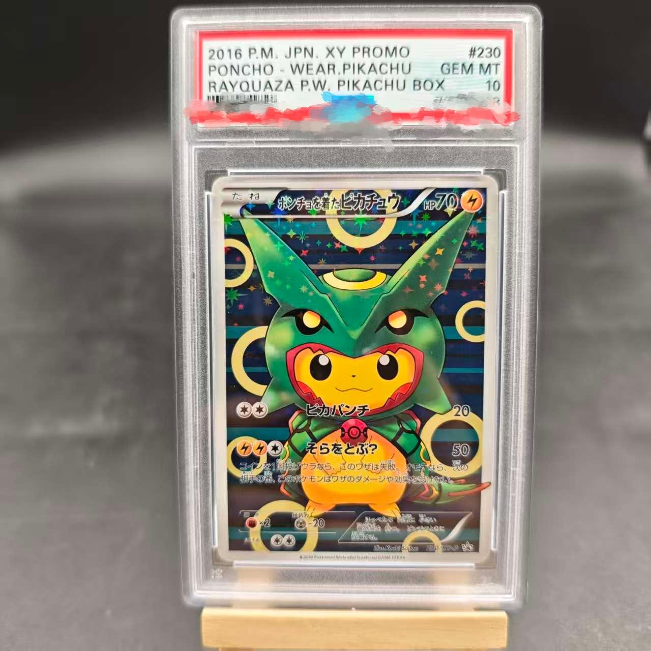

DIY PTCG Rating Card 2016 XY PROMO PONCHO-WEAR.PIKACHU RAYQUAZA 230/XY-P Collection Card Copy 10Points Rating Card Game Gift Toy