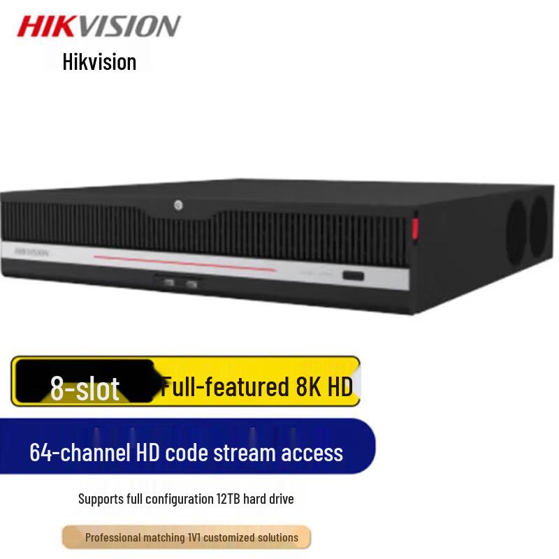 

Hikvision DS-9664N-I8R-V3 8-Bay 8K NVR CN plug (adapter included)
