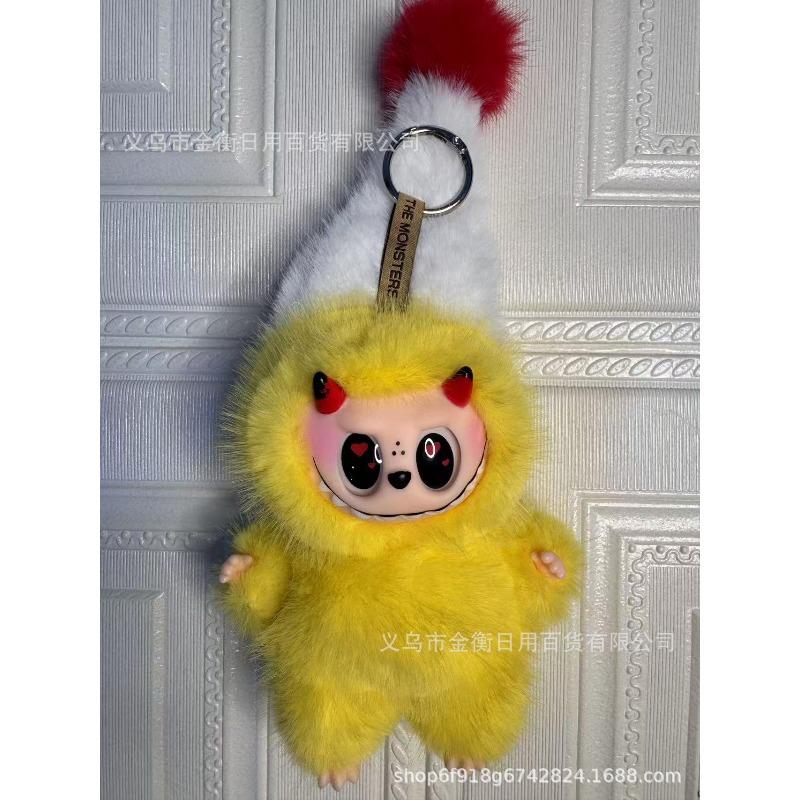 Bag High Quality Doll Plush Pendant