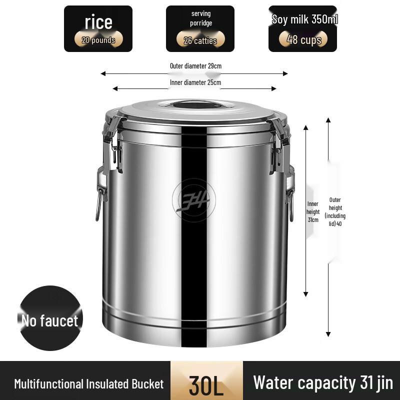 Hengming Taihe 304 Stainless Steel Commercial Insulated Dispenser