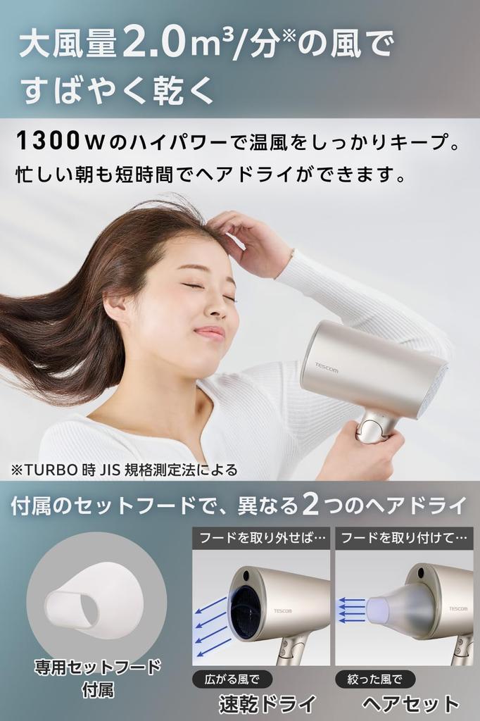 Tescom Hair Dryer with Negative Fast High Airflow Airflow COLOR AUTO Cool Shot Sensing Cool Gold Ions, Drying, [3 Settings, Mode, Mode, Switch],