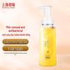 Shanghai Medicated Liquid Soap Set - Sea Salt Scrub & Sulfur