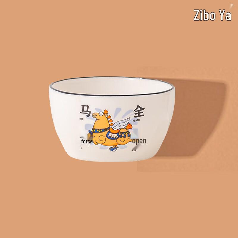 ZIPOYA Ceramic Dinnerware Gift Set