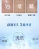 Shufujia Rejuvenating Shower Gel with Pomegranate Fragrance/Soft Camellia Fragrance 200g Supplemental Pack