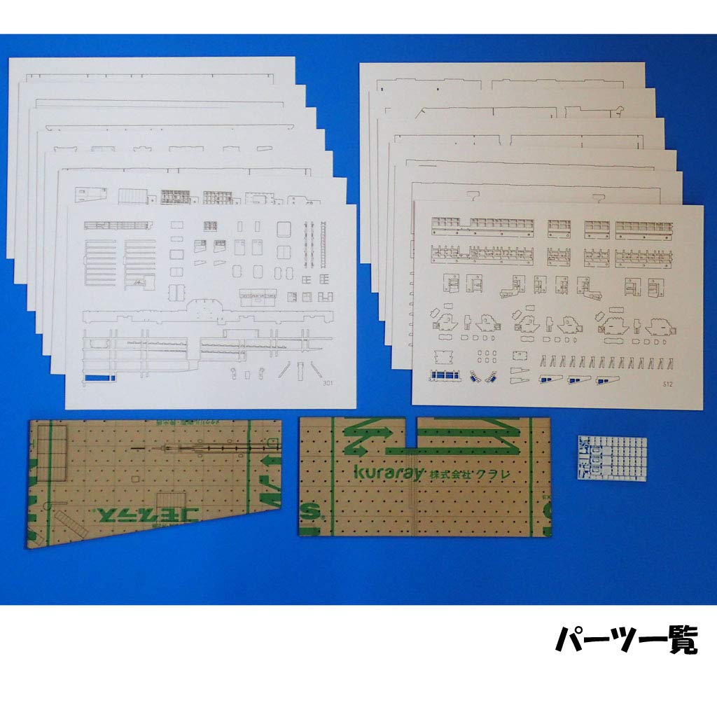 CVN Flight Deck Hangar 1/144 &
