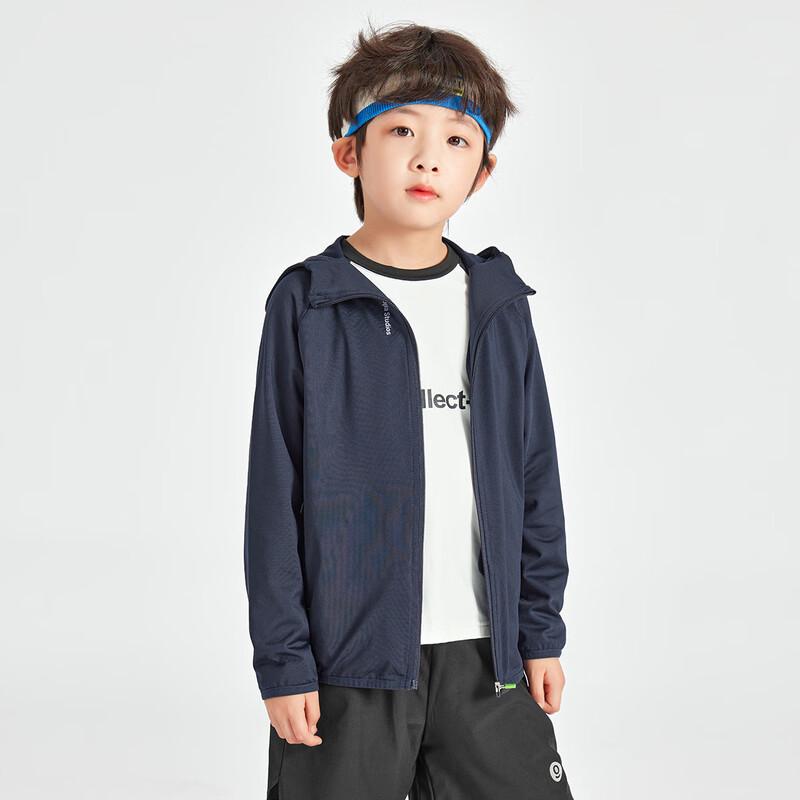 Boys' High-Elastic Breathable Hooded Sports Jacket