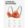 French Underwear Women's Small Breasts Gather Together To Show a Large and Seamless Smooth Naked One-piece Triangular Cup Thin Shoulder Strap Bra