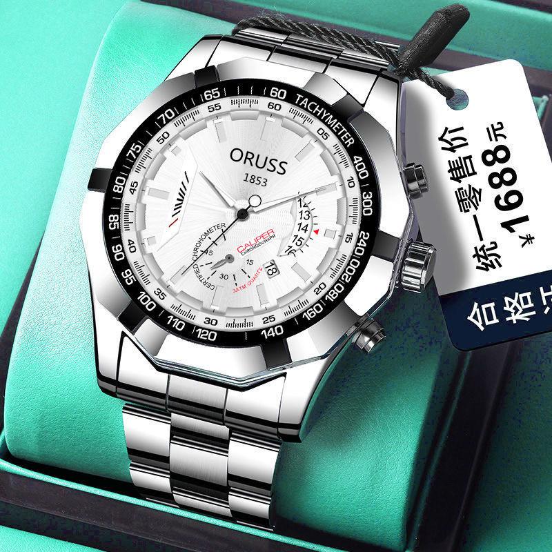 Luminous Quartz Men'S Watch Fashion Domineering Trend Men'S Watch Waterproof Calendar Watch