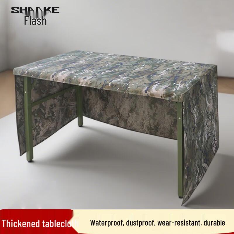 Shanker Camouflage Tablecloth