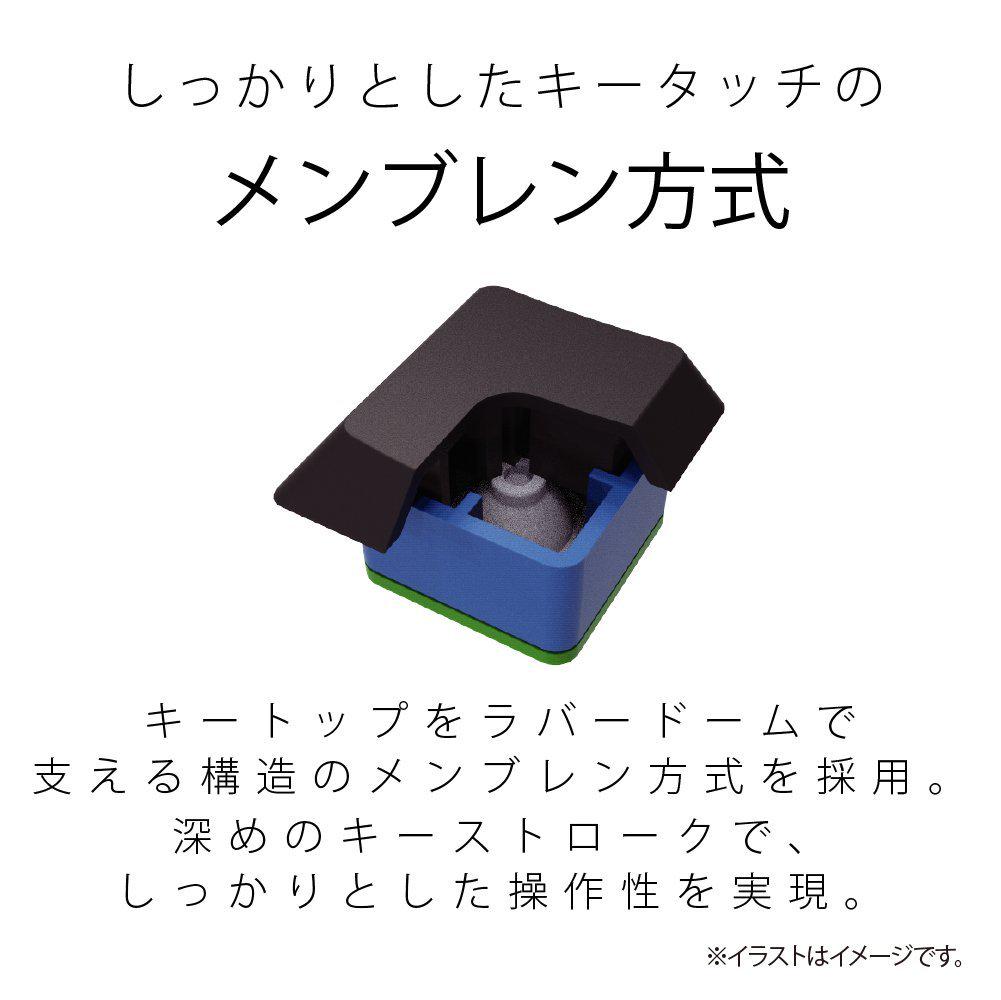 Buffalo USB Wired Stylish Keyboard, White, BSKBU15WH