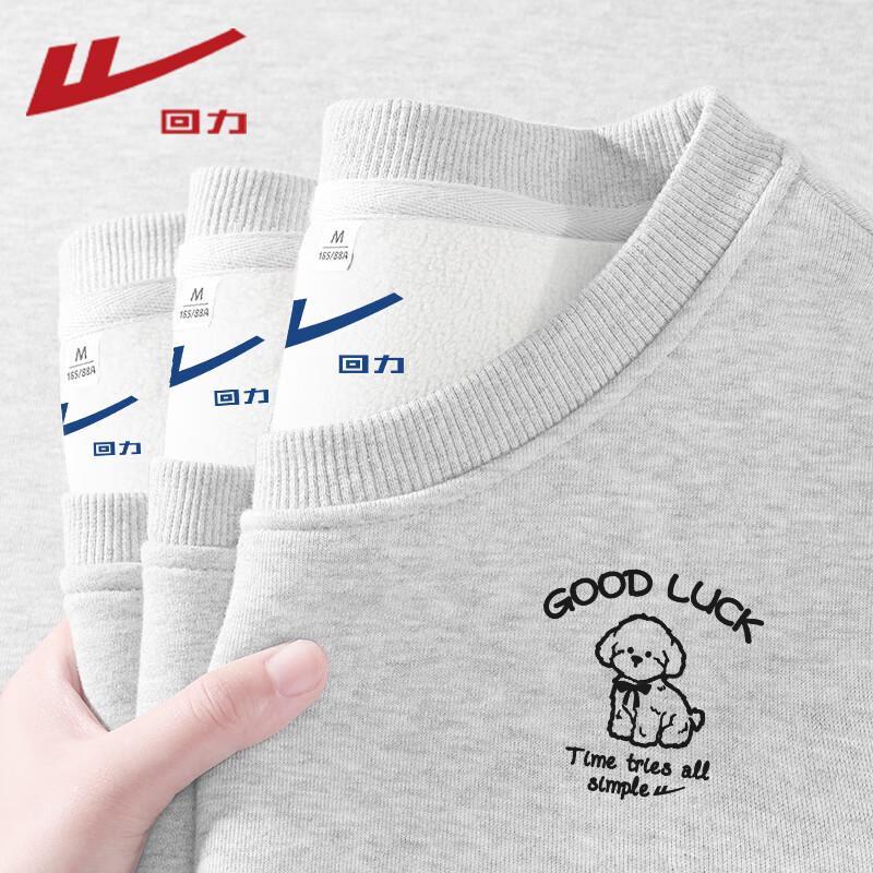 Warrior Women's Plush Lined Round Neck Sweatshirt