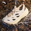 ANTA Men's Outdoor Summer Breathable Sandals
