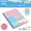 KOKUYO Note Campus Note Limited B5 5-Book Pack Dot Ruled A Ruled Macaron Color No-3CATN-L28X5