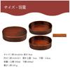 Sakai Sangyo Kiso Hinoki Oval Menpa Two-Tier Bentwood Lunch Box, Made in Japan, Lacquer, Wappa Bento, Kiso Lacquerware