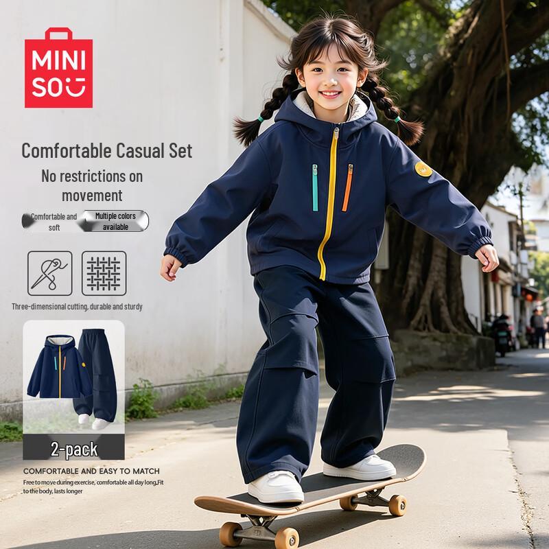 Miniso Kids' Stylish Fall Sportswear Set
