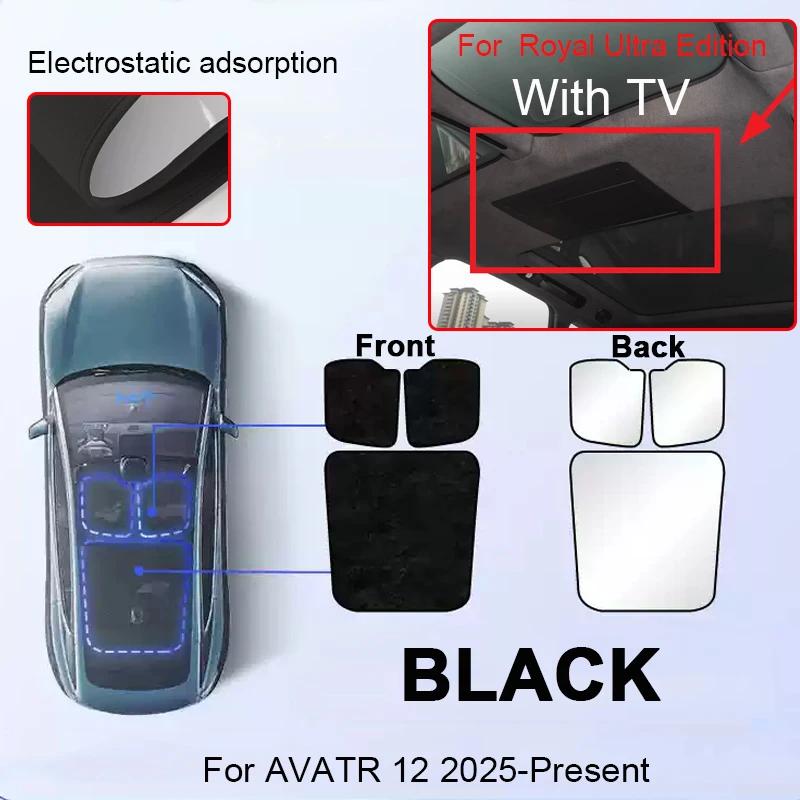 Car Suede Fabric Electrostatic Adsorption Sunroof Sunshade For AVATR 12 2025-Present Colorful Ice Nano Heat Insulation Skylight