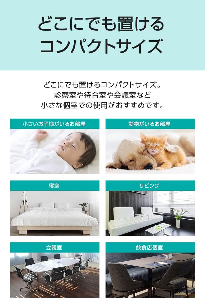 Citizen UV sterilization air purifier airplant APUA910