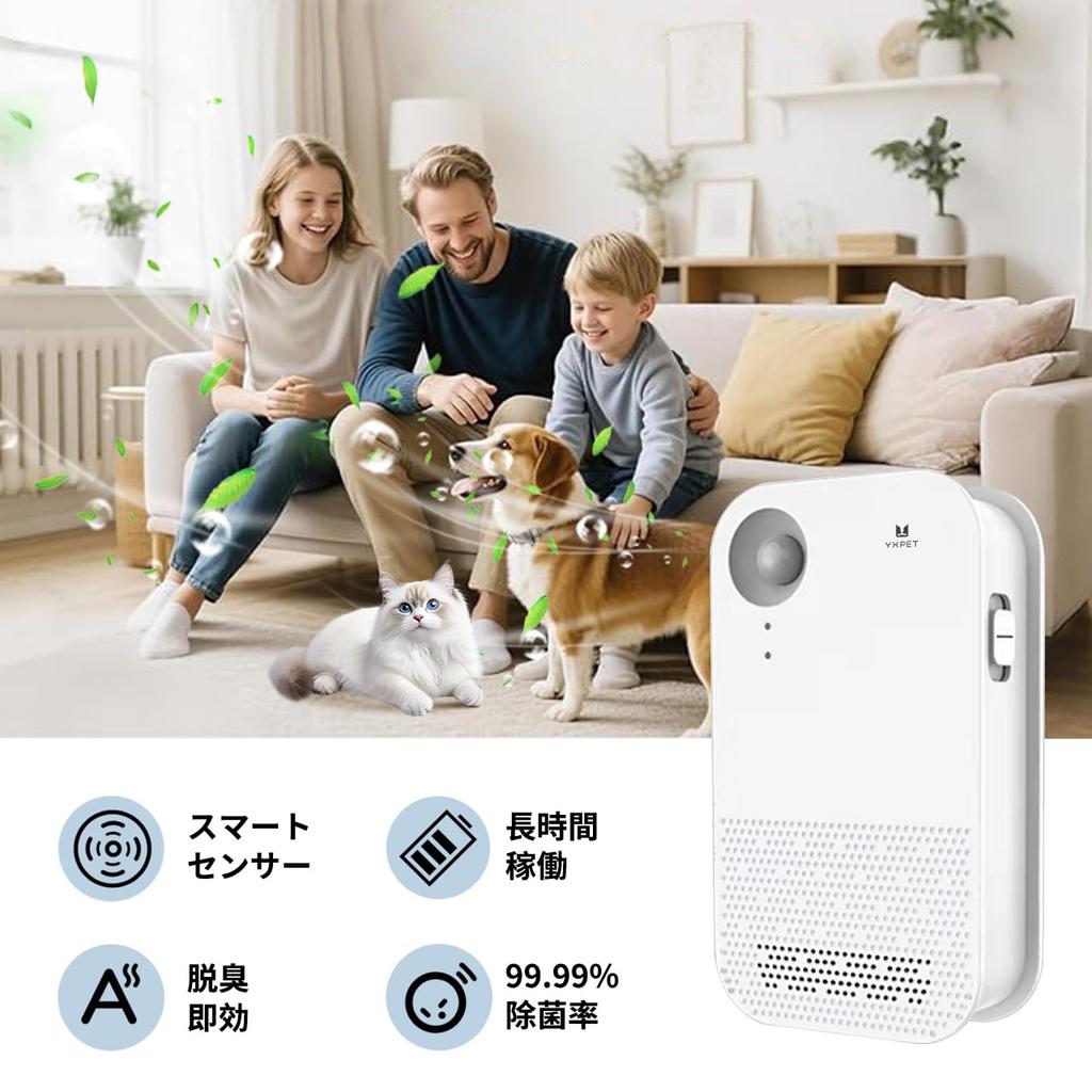 [2025 Latest Model] Ozone Deodorizer for Pet Toilets, Ozone Generator, Powerful Deodorizer, Sterilizer, Quiet Operation, Mini Air Purifier, Battery Op
