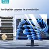 mryc Hanging Acrylic Anti-Blue Light Monitor Screen Protector