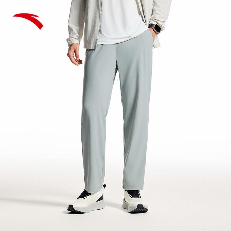 Anta Men's Ice Silk Action Commuter Pants