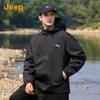 Jeep Men's Outdoor Hooded Windbreaker Jacket