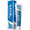 Yunnan Baiyao Wintergreen Toothpaste