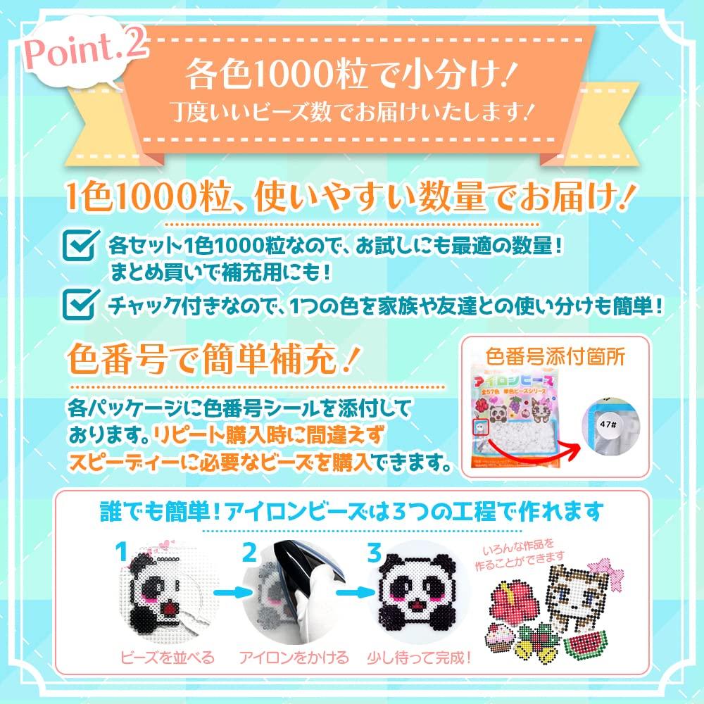 NicoRate Iron Beads Single Color Refill Set and Classic Large Capacity with Approximately Beads Total of Approximately Beads (Popular 10-Color Set)