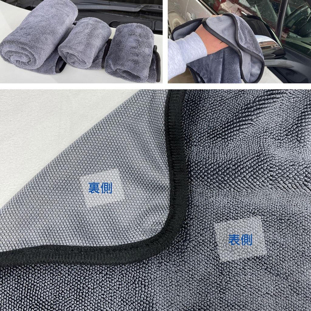 TARO WORKS Car Wash Super Absorbent Microfiber Dryer 600GSM Heavyweight 2 Medium Sheets Towel, Cloth, Gray, 30x50cm,