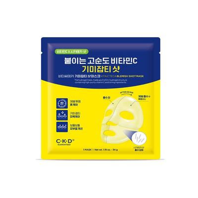 Vita C Teca Blemish Shot Mask 34г*5шт