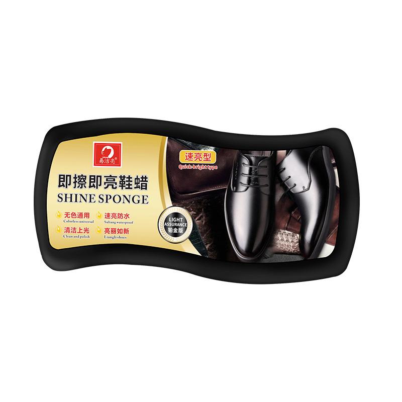 Quick Shining Sponge Shoe Wax Portable Colorless Leather Care Sponge Shoe Oil Brush