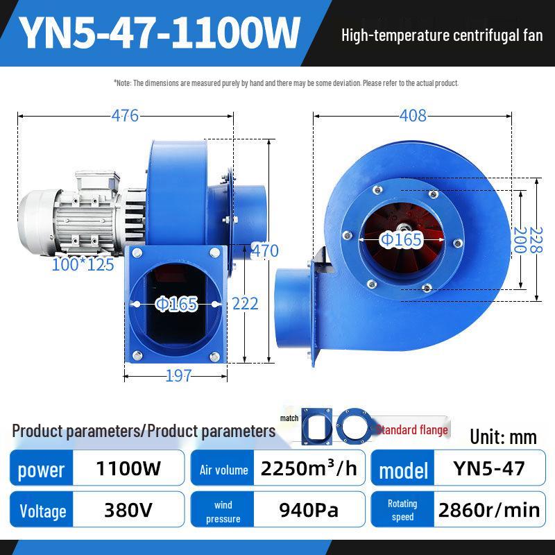 Y5-47 High-Temperature Resistant Induced Draft Fan 220V Household & 380V Industrial Dust Extraction Blower