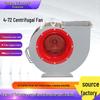 4-72 Silent Centrifugal Fan for Industrial Kitchens - Smoke Exhaust, Dust Removal, Ventilation Blower