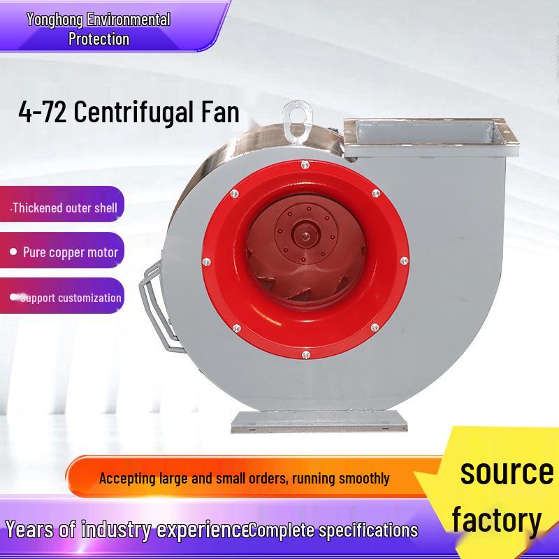 4-72 Silent Centrifugal Fan for Industrial Kitchens - Smoke Exhaust, Dust Removal, Ventilation Blower