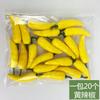 10PCS 2-3cm Mini Artificial Fruits Foods Vegetables Fake Apple Peach Orange Lemon Pear Banana Pepper Pumpkin Home Decoration