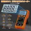 Neoteck Digital 2000 Supports Duty NCV Auto Manual Storage Japanese Instruction Manual Included Multimeter, Counts, AC/DC Voltage, AC/DC Current,
