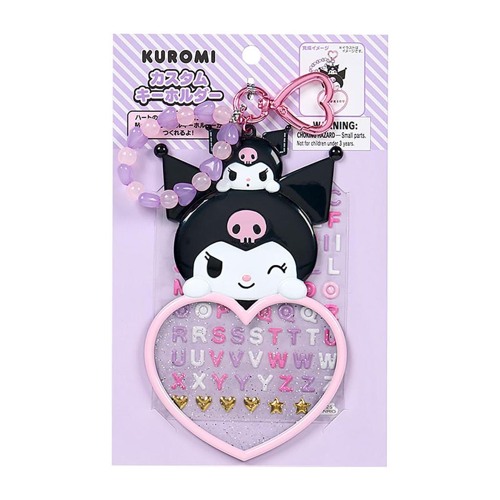 Sanrio Custom Keychain Awards 4th Edition I Love Me Series Part ABS AS Ages 619884 (Character 2) Kuromi, Resin, Resin, PVC, Paper, 3+,