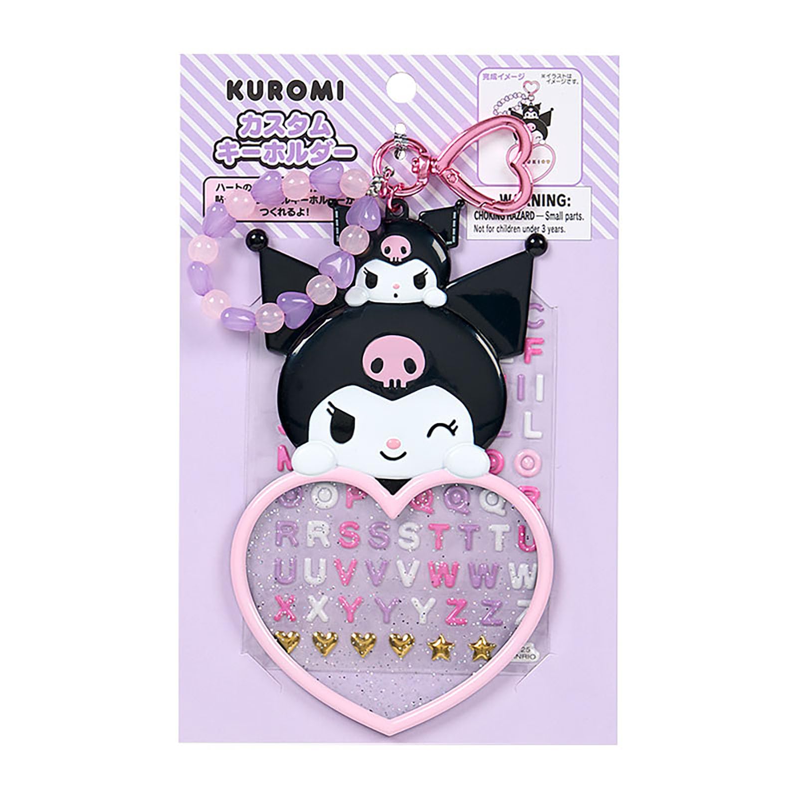 

Sanrio Custom Keychain Awards 4th Edition I Love Me Series Part ABS AS Ages 619884 (Character 2) Kuromi, Resin, Resin, PVC, Paper, 3+,