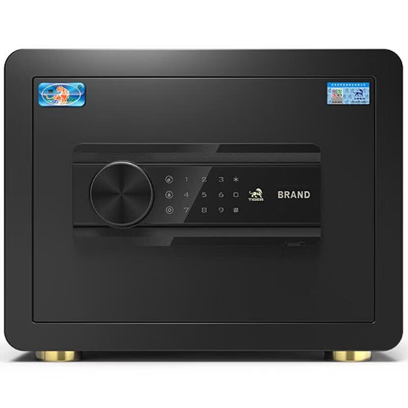 Tiger Brand Boru Series Small Electronic Password Safe