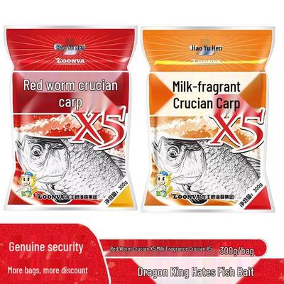 Appât Carassin au Lait Dragon King X5 - Idéal pour la Pêche en Milieu Naturel ou par Basse Température.